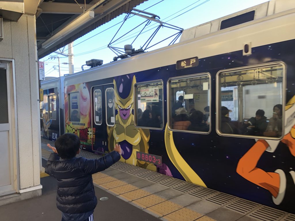 三咲なんだコレコレクション 見られたらラッキー 新京成線を走る ドラゴンボール な電車 船橋三咲エリアニュース