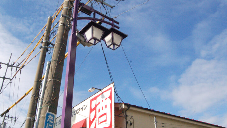 中山商店会の街路灯が完成しました